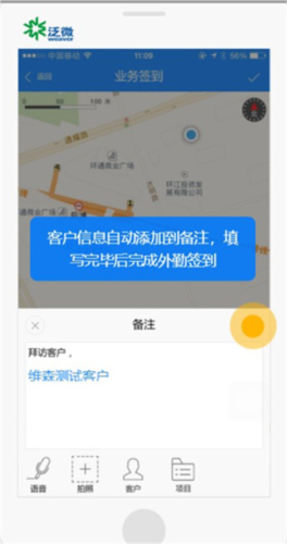 emobile7官方版app怎么打卡
图片7