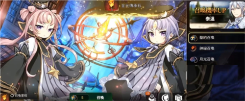 第七史诗华为版