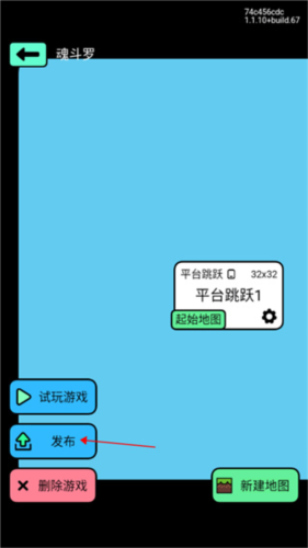 创游世界2024手机版