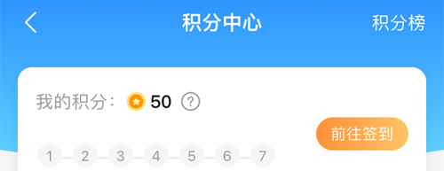 高考直通车app