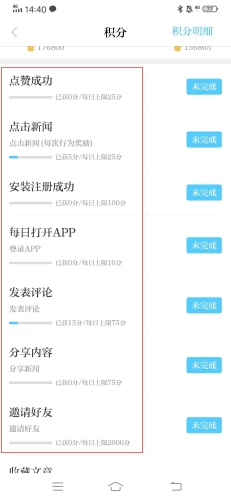 青橙融媒客户端