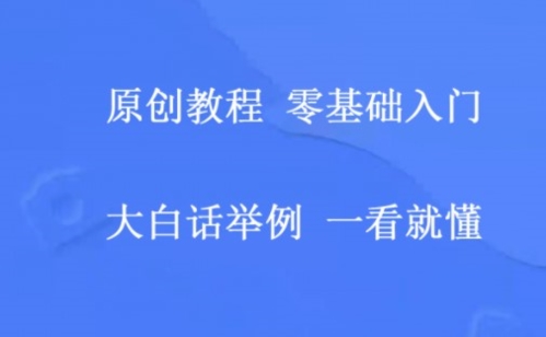 手机编程APP