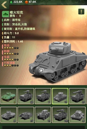 兵人大战百度客户端