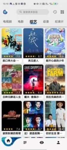 盘子影视app破解版