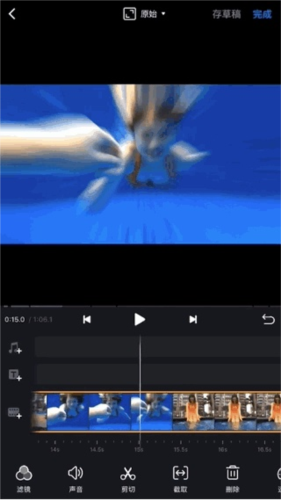 vn视频剪辑免费去水印版