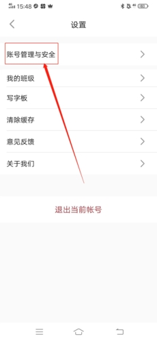 方正书法学生端