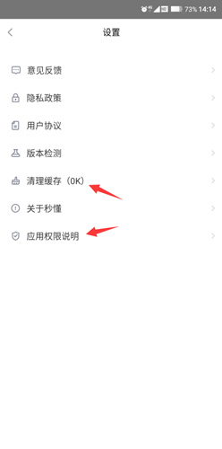 秒懂百科app