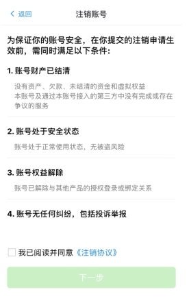 大鹏教育app最新版