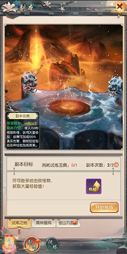 热血神剑华为渠道服