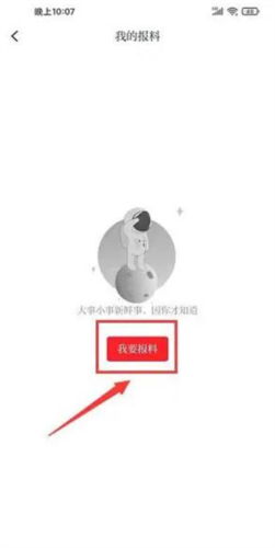 今日南浔最新版