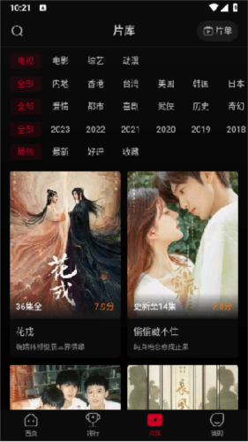 双鱼视频官方正版