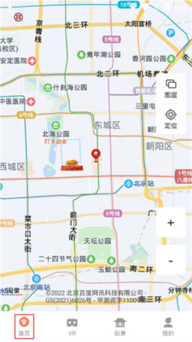 北斗卫星地图高清免费2024