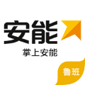 掌上安能手机客户端