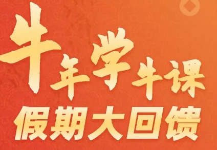 柠檬会计学院app