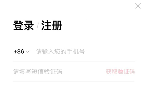 途途课堂直播课最新版