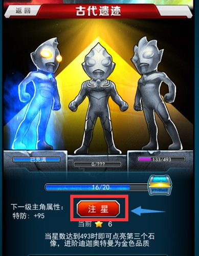 奥特曼系列OLvivo服