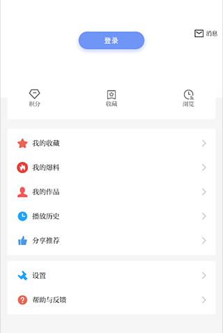 成都高新app