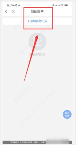 百度地图谷歌精简版