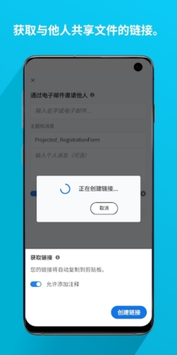 PDF Reader Pro安卓版