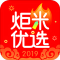 炬米优选app