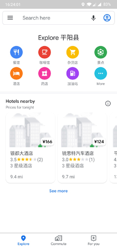 Google地图app手机版