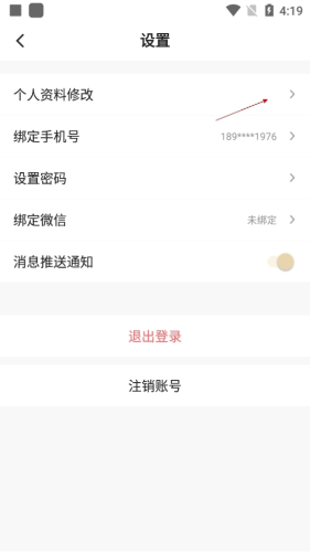 666书友会官方版