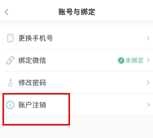好医生继续教育网app