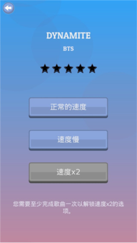 kpop tiles deluxe2024