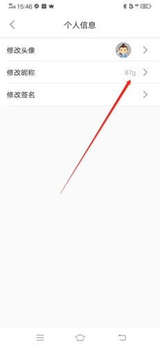 方正书法学生端