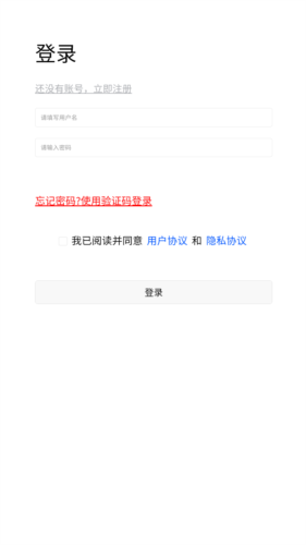 乐都融媒app