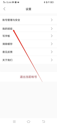 方正书法学生端
