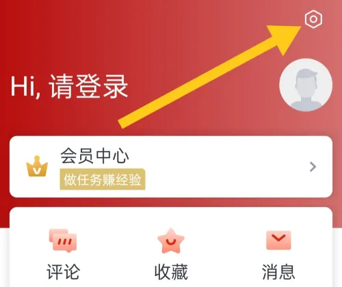 乐音清扬手机版