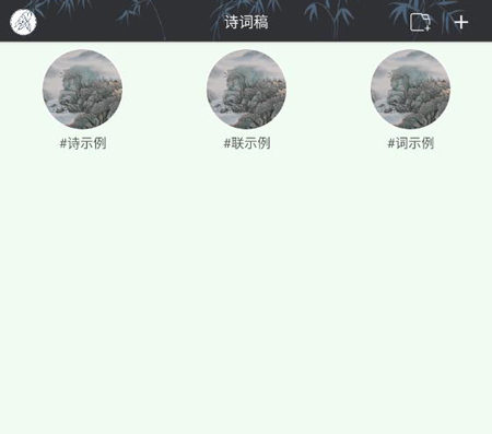 诗词格律最新版本