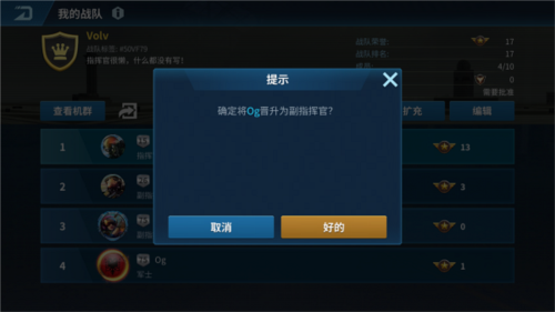 现代空战3d战队版