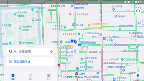 petal地图最新版
