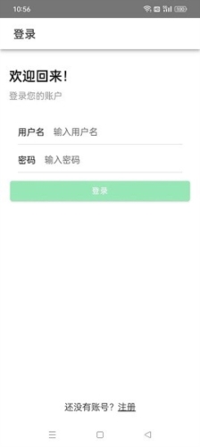 生态大师app