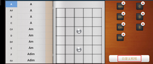 随身乐队安卓版