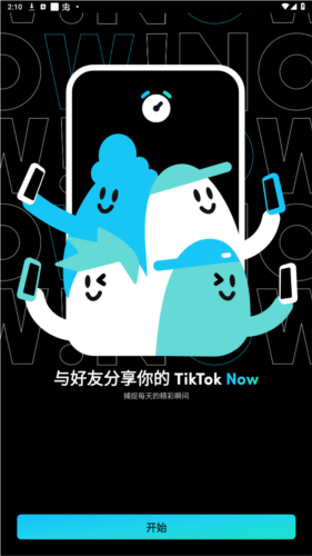 TikTok Nowapp