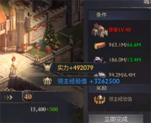 阿瓦隆之王魅族版