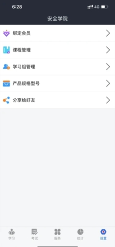 润吧云企业版app