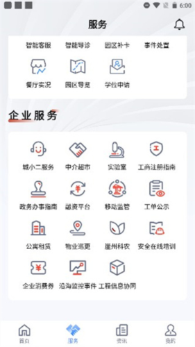 我爱崖州湾最新版