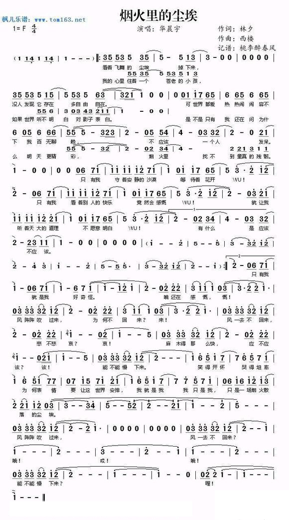 随身乐队安卓版