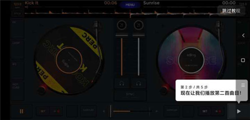 edjingmix最新版本