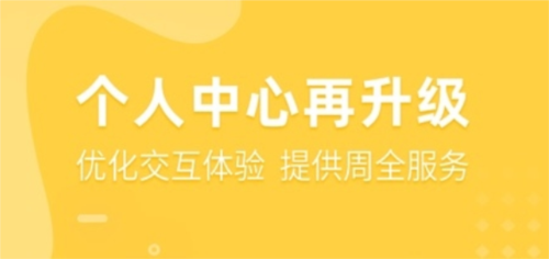 医事服务app手机版