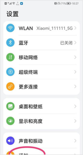 万师傅师傅版安卓版