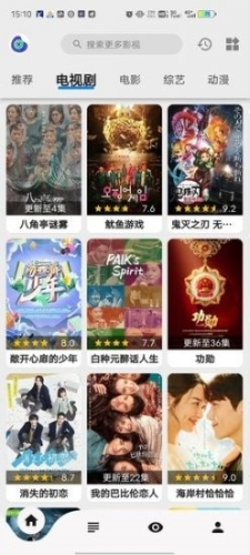 盘子影视app破解版