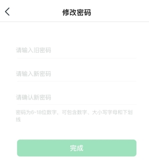 大鹏教育app最新版