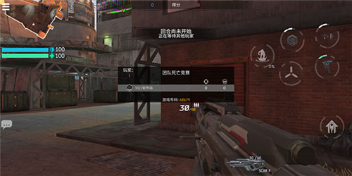 无尽行动未来第一人称射击游戏