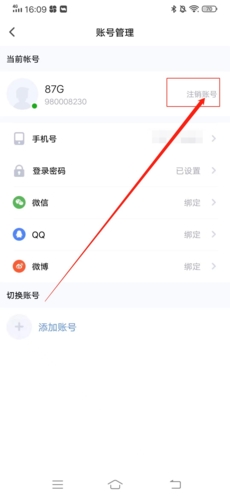 人人直播app