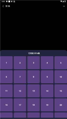 月光好剧赚钱版